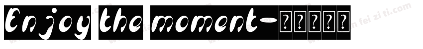 Enjoy the moment字体转换
